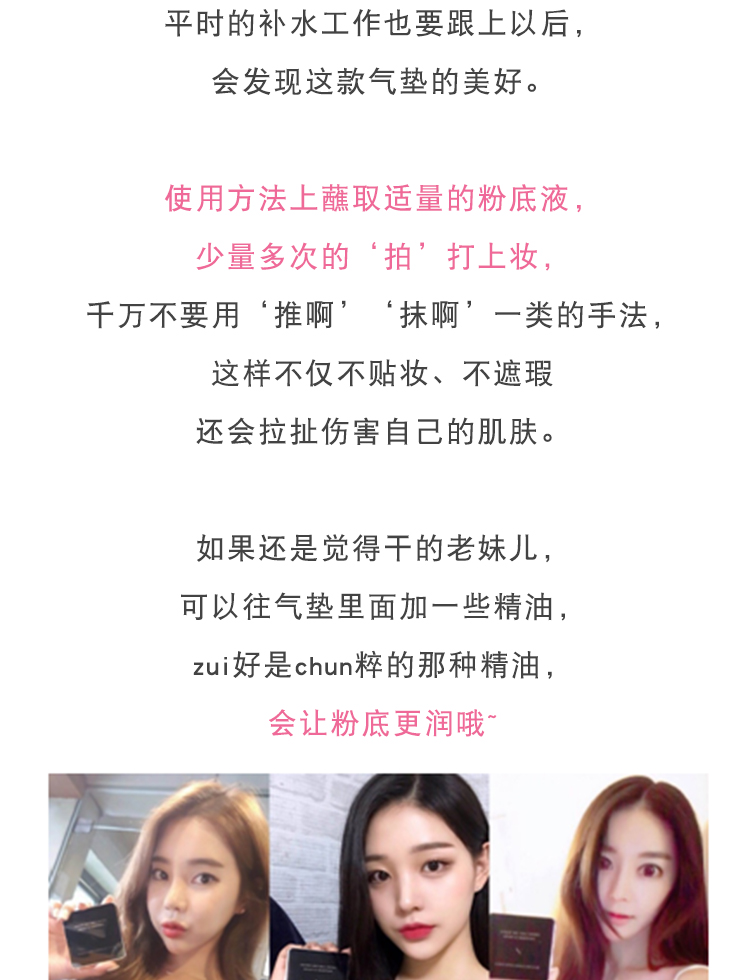 Hàn Quốc Dr.Althea Ai Sakura air cushion bb cream che giấu nước hydrat nền tảng thay thế vành đai kéo dài bb cream power perfection