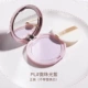 Nhật Bản CANMAKE Chopping Jingtian Marshmallow Powder Delicate Makeup Control Oil Matte Honey Powder MO / SA phấn rôm shiseido