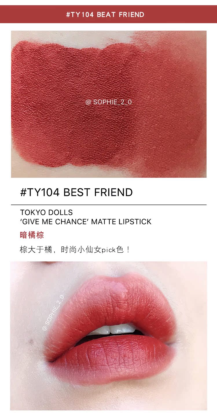 Thái tokyodolls vàng ống nhỏ son vàng sọc nhung son nửa mờ 104 105 cam nâu đậu đỏ black rouge a37