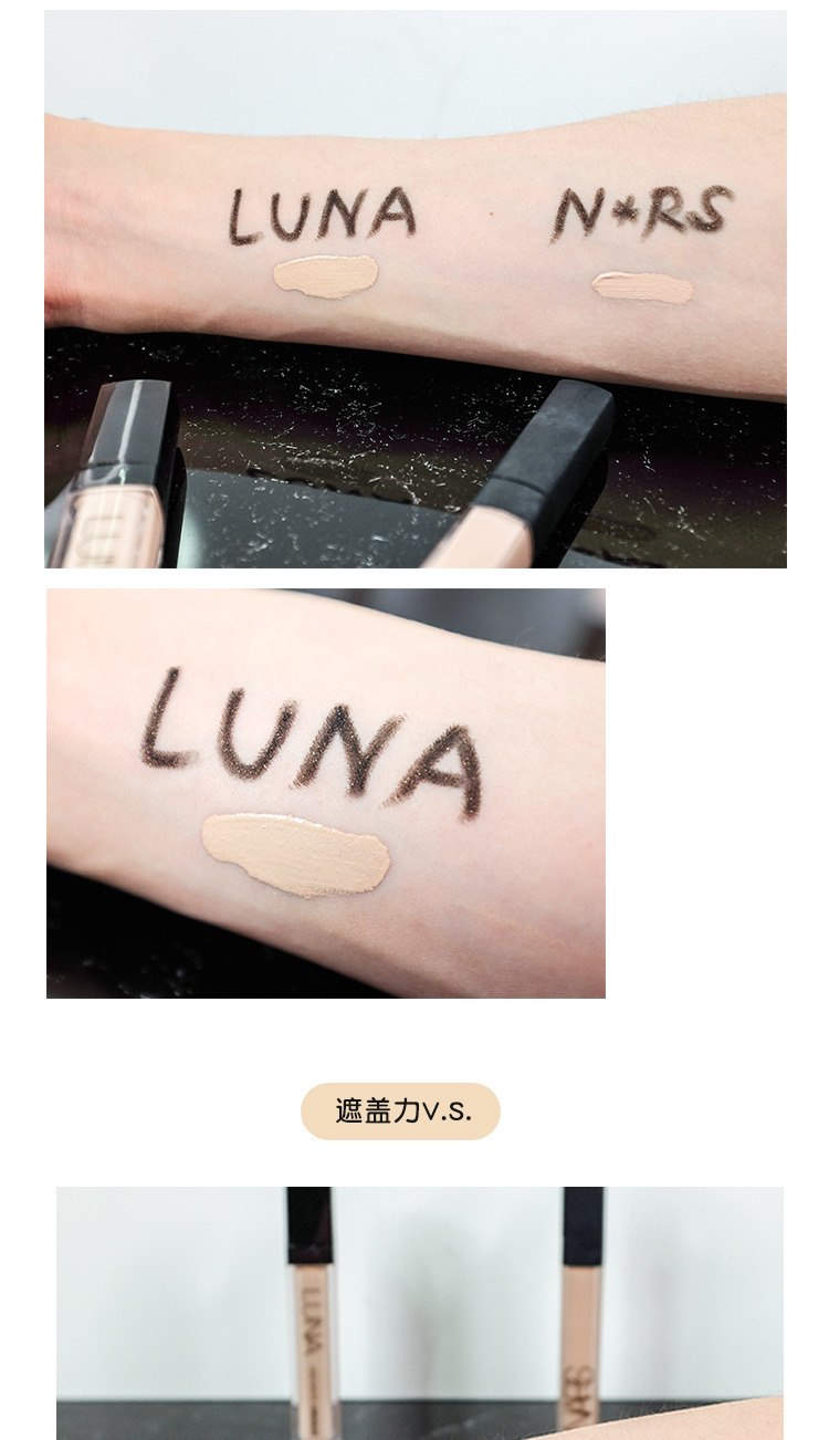 Hàn Quốc LUNA Luna Supermodel Kem che khuyết điểm Liquid Eye & Lip Che khuyết điểm che phủ các vòng tròn tối để tái tạo làn da bảng màu che khuyết điểm maybelline