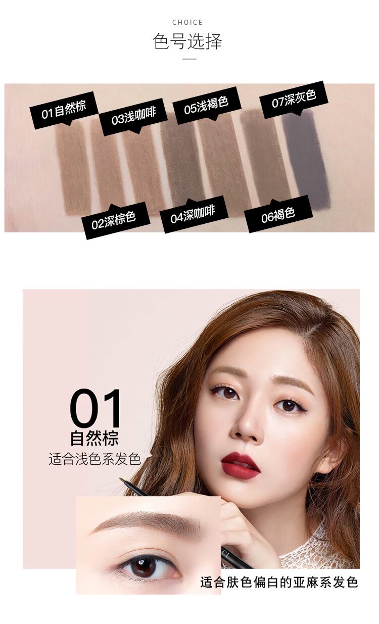Đài Loan chỉ có 1,5mm bút chì kẻ lông mày siêu mịn tự động với bàn chải lông mày gốc mồ hôi không thấm nước riêng biệt là không bắt đầu chóng mặt - Bút chì lông mày / Bột / Stick chì kẻ mày black rouge