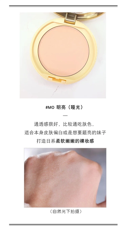 Nhật Bản CANMAKE Chopping Jingtian Marshmallow Powder Delicate Makeup Control Oil Matte Honey Powder MO / SA phấn rôm shiseido