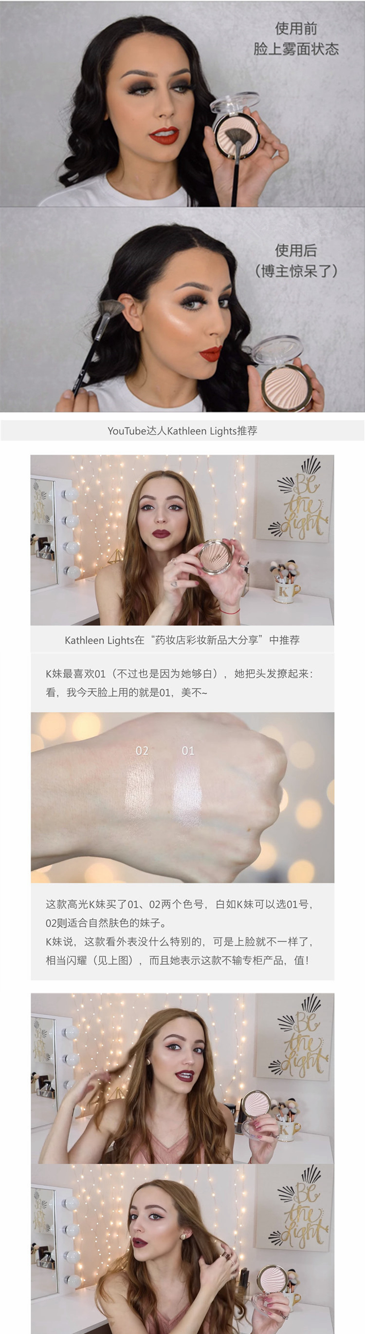 Hoa Kỳ vỏ Milani sáng bóng bột phấn màu hồng nhạt kath khuyên làm sáng ba chiều highlight đánh sống mũi