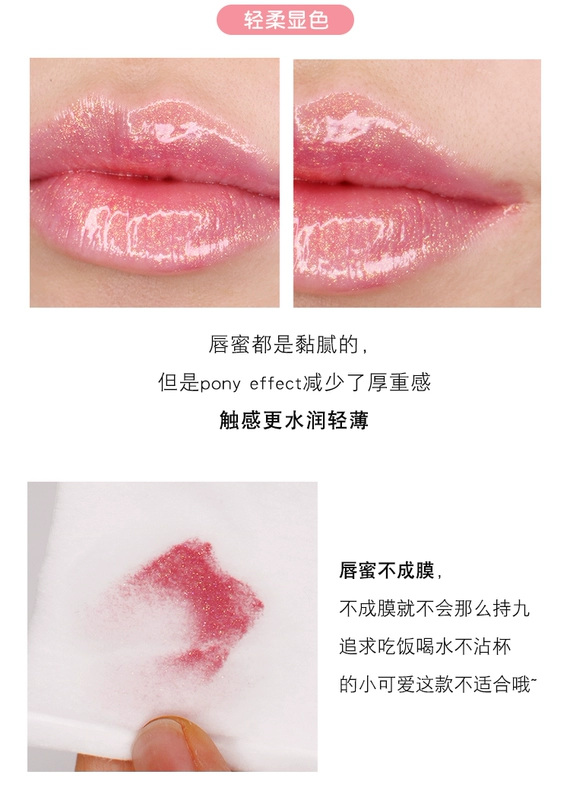 Hàn quốc pony hiệu ứng sao nhấp nháy giàu lip gloss lip gloss lip men ngọc trai ánh sáng nàng tiên cá Ji chồng chất 	son bóng dior mini	