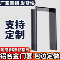 Minimalist aluminum alloy one-piece dumb mouth cover extremely narrow balcony kitchen bathroom single and double covers window single cover