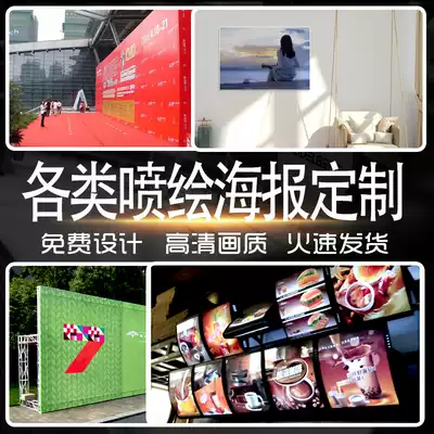 Big posters printed as advertising stickers customized free design custom color printing stickers open nail art exhibition rack