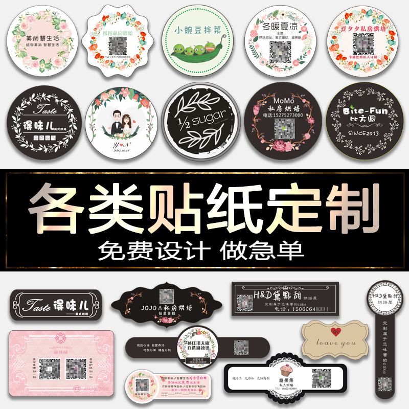 Make adhesive sticker set for small ad loan print Psoriasis Unlock Elevator Custom Poster waterproof production