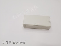 Direct selling ABS plastic shell instrument shell industrial control box plastic box sensor shell 120x56x31