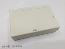 Direct selling plastic housing instrument housing electronic module plastic box sensor housing 86#138x92x36