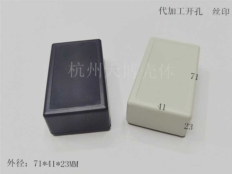 Direct sales plastic housing instrument Instrumentation Shell housing sensor shell Gel Box Module Case Shell 11#71x41x23