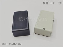 Direct selling plastic housing instrument housing sensor housing plastic box module box housing 11#71x41x23