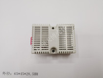 Direct selling electronic plastic shell smoke gas sensing shell temperature and humidity sensor plastic box 65x45x28 5MM