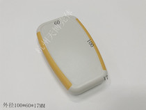 Two-color handheld portable housing plastic box chassis electronic module box -23:100x60x17MM
