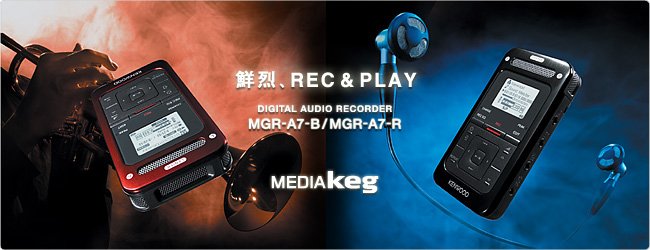 Kenwood Kenwood MGR A7 ghi âm chất lượng cao ghi âm máy nghe nhạc MP3 - Trình phát TV thông minh máy chiếu mini xiaomi