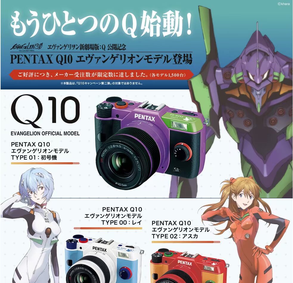 Pentax Pentax Q10 duy nhất máy ảnh kỹ thuật số micro-đơn EVA phiên bản giới hạn tại chỗ! máy ảnh