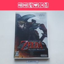 Jeu authentique original WII The Legend of Zelda Twilight Princess