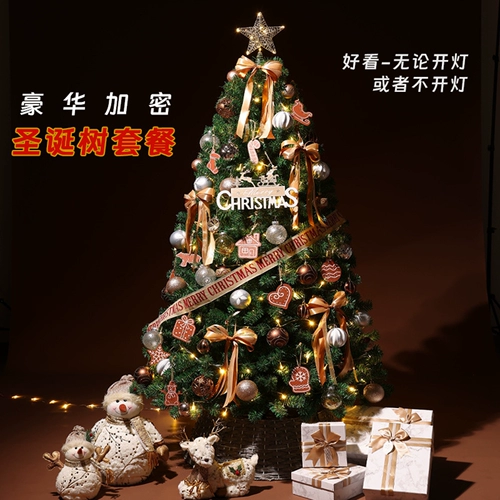 Рождественская елка 2025, новые украшения для гостиной, высококачественные напольные украшения для домашней сцены, ландшафтный дизайн, творчество в помещении