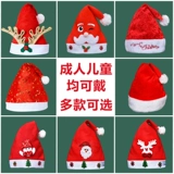 Шапка для детей и взрослых для пожилых людей, человеческая голова, аксессуар для волос для детского сада, рождественский креативный декор, наряжаться, подарок на день рождения