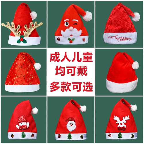 Шапка для детей и взрослых для пожилых людей, человеческая голова, аксессуар для волос для детского сада, рождественский креативный декор, наряжаться, подарок на день рождения