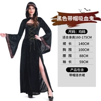 Черные шляпы Женщина -вампир