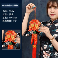 MD Рыбы Висят 3 перца