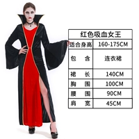 Красная королева вампиров