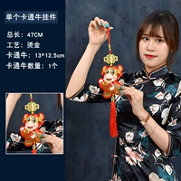 MD одиночный мультипликационный кулон крупного рогатого скота