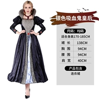 Серебряная королева вампиров