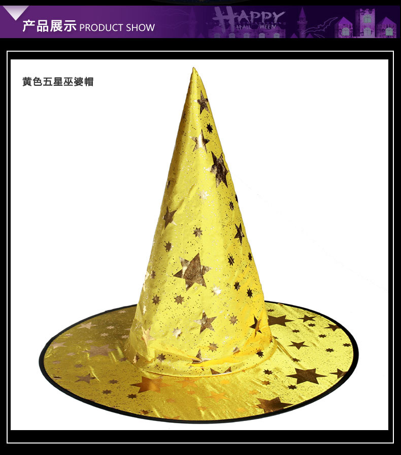 Điểm vui vẻ hóa trang Halloween cung cấp thanh trang trí trang phục phù thủy tuyệt đẹp mũ phù thủy mũ năm sao mũ - Sản phẩm Đảng / Magic / Hiệu suất bộ đồ halloween cho be gái