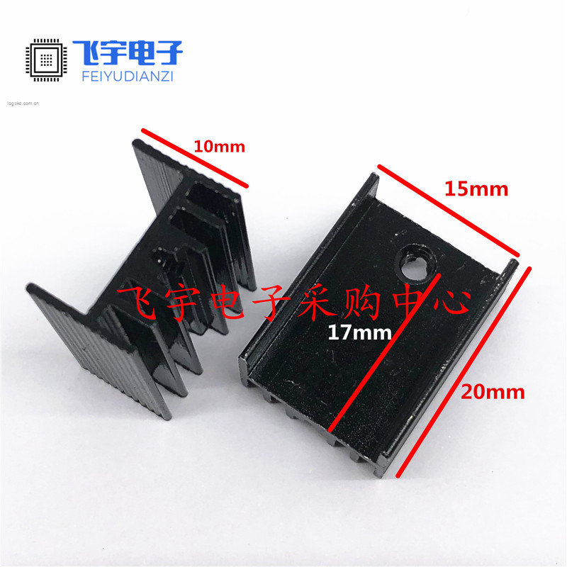 Aluminium radiators 15 * 11 *20mm 15 * 10 * 20 radiating fins without pin black TO-220 Odes YHR20