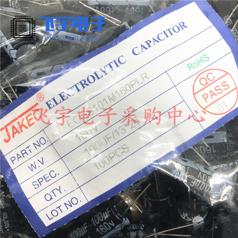 JAKEC brand new aluminum electrolytic capacitor 160V 100UF volume 13 * 26mm (RMB64  RMB64  of 100 only)