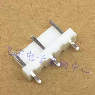 Direct pin connector VH3 96-5A3 VH-5P-3P spacing 3 96 Middle less 2 pin 65 yuan K