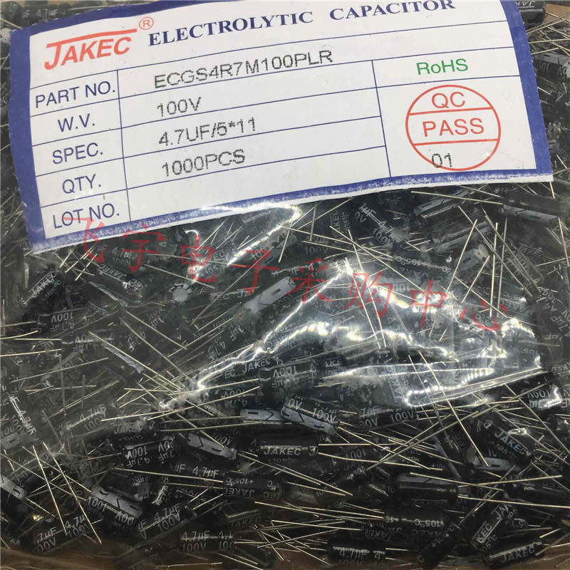 JAKEC new aluminum electrolyte capacitor 100V 4 7UF volume 5*11mm(31 5 yuan 1,000 pack)