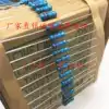 1 2W Carbon film resistor 0 5W 5% 4 3K 4 7K 5 1K 5 6K 6 2K 31 yuan 2000 pieces