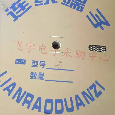 CH3 96 5 08-T Lianrao terminal with disk mounting terminal Reed 105 yuan plate 5000 only