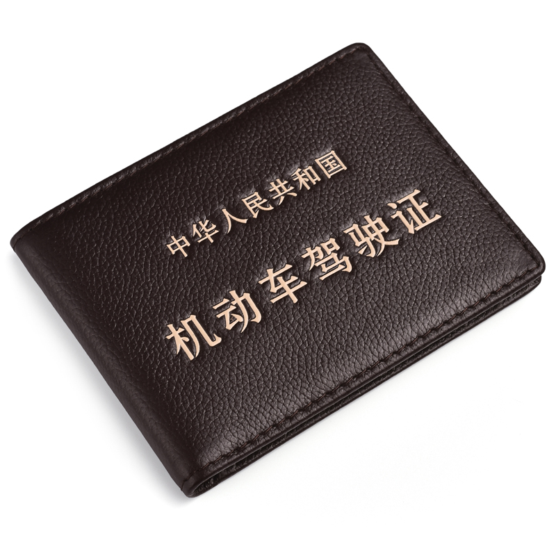 Real leather driver's license leather jacket for men's driving card High-end Multifunction Document Card Bag Motor License Clip