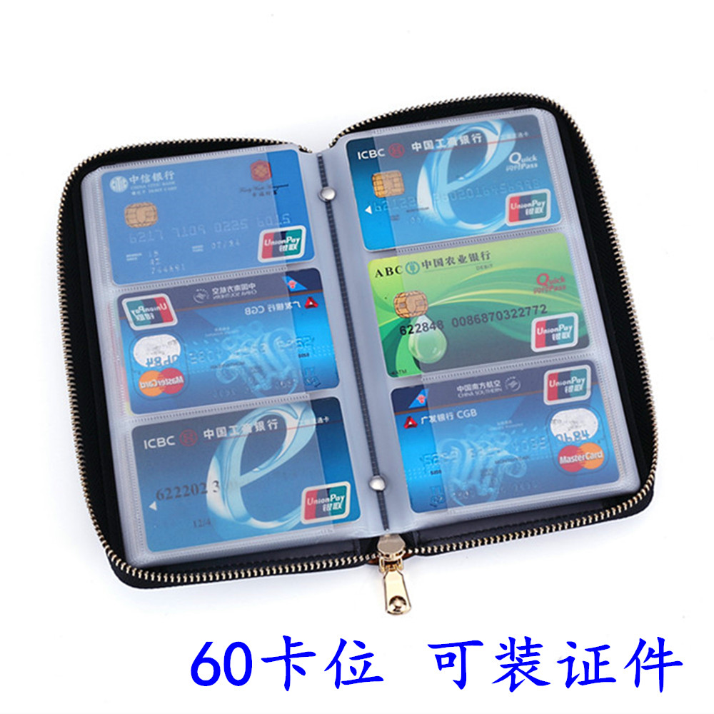 Zipping multi - function card package male and female minimal large capacity multi - card card package 60 card