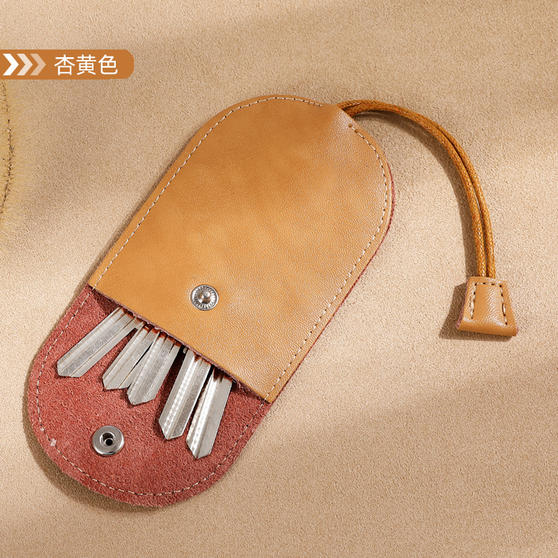 Key bag women's household small and exquisite ultra-thin key bag pull-out type leather key protection cover storage key bag male