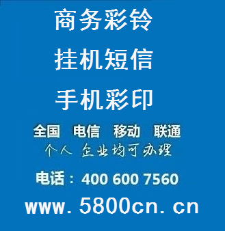 Guangdong telecom enterprises call to answer the bell regular acceptance We focus on enterprise communication services