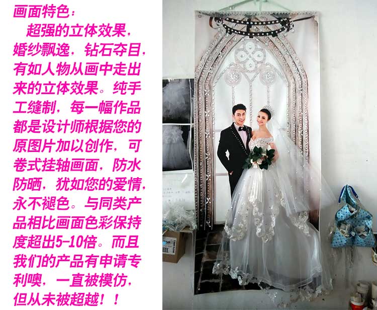 3d婚纱摄影_3d 婚纱