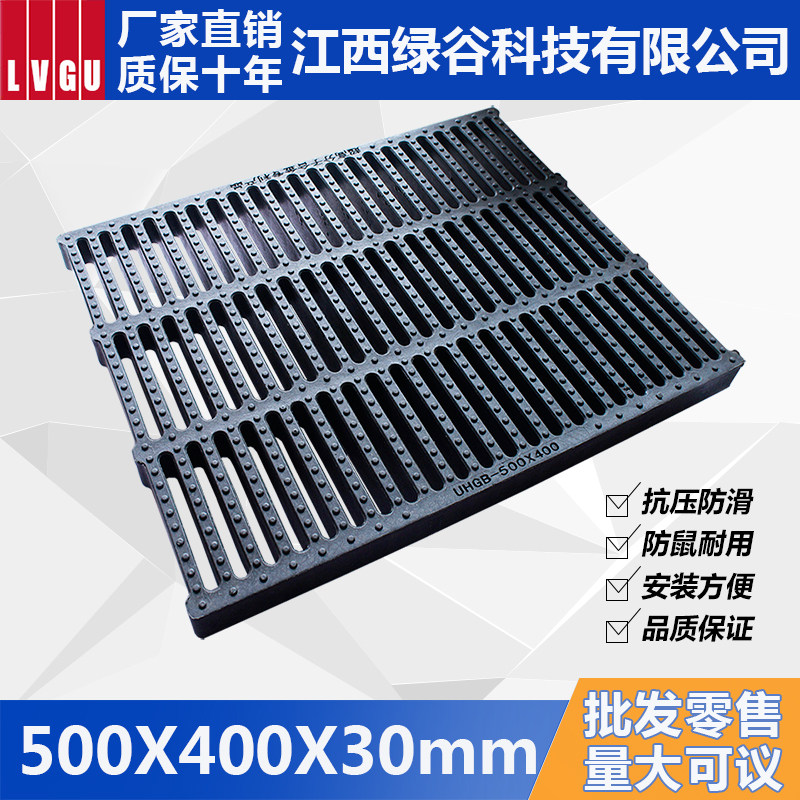 Green Valley manhole cover polymer gutter cover Groundwater grate 500X400X30 gutter gutter cover composite