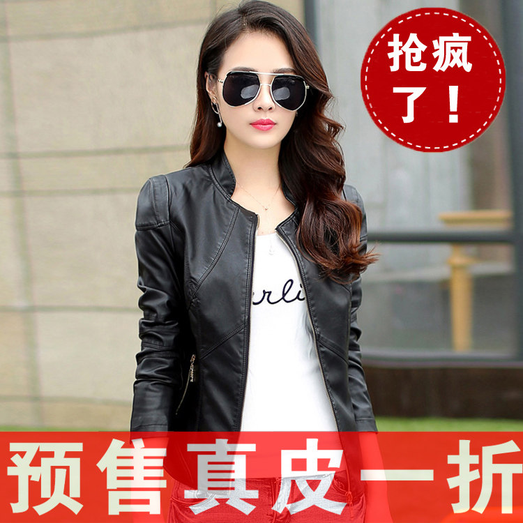 New large size women's dress stand-up collar Short-fit fashion Haining fur coat leather jacket leather jacket leather jacket
