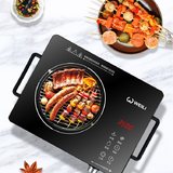 威力家用电陶炉爆炒小型电磁炉智能煮茶炉券后99元起包邮