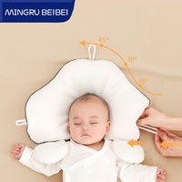 春季新生婴儿定型头枕抱枕安抚枕抑菌透气