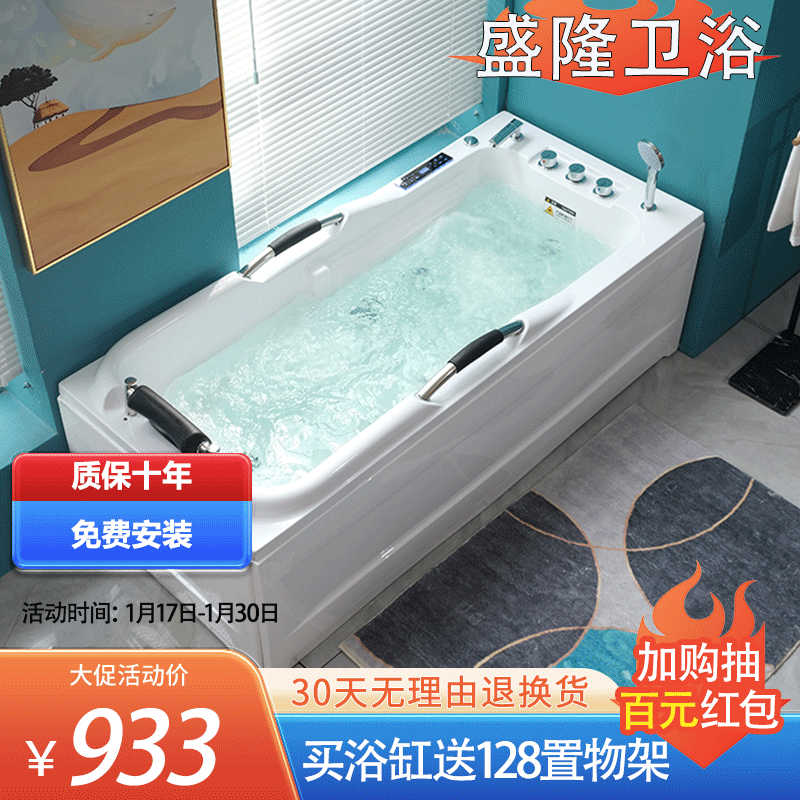 Home Small Household Deep Bubble Bathtub Surfing Massage Aacrylic Constant and independent Seamless Square Bathtub-Taobao