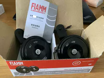 FIAMM FIAMM locomotive whistle horn Suitable for Suzuki Honda Yamaba Kawasaki Waterproof