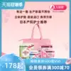 Dacco waiting package Maternity admission Full set of mother and child combination Autumn and winter postpartum confinement supplies