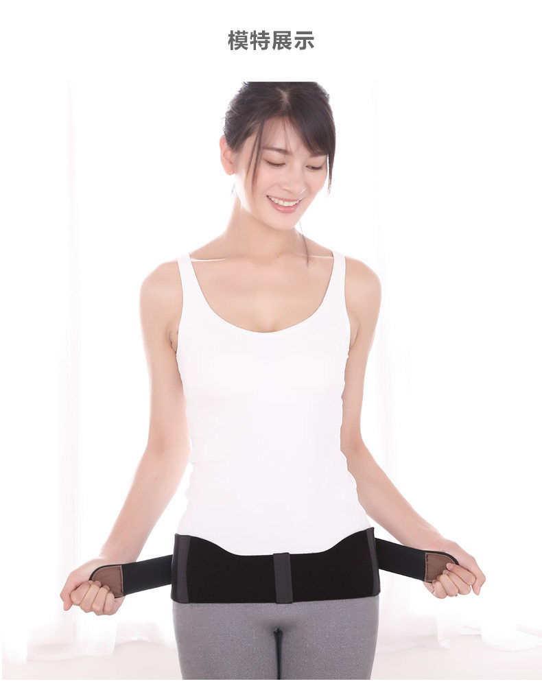 骨盆带加强型_06.jpg