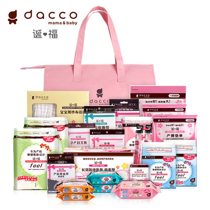 吐槽三洋待产包怎么样,三个月使用彻底后悔了,内幕曝光