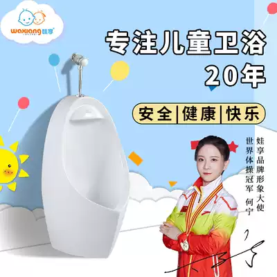 Eva enjoy WE9024 wall-mounted urinal kindergarten boys and children ceramic urinal standing urinal